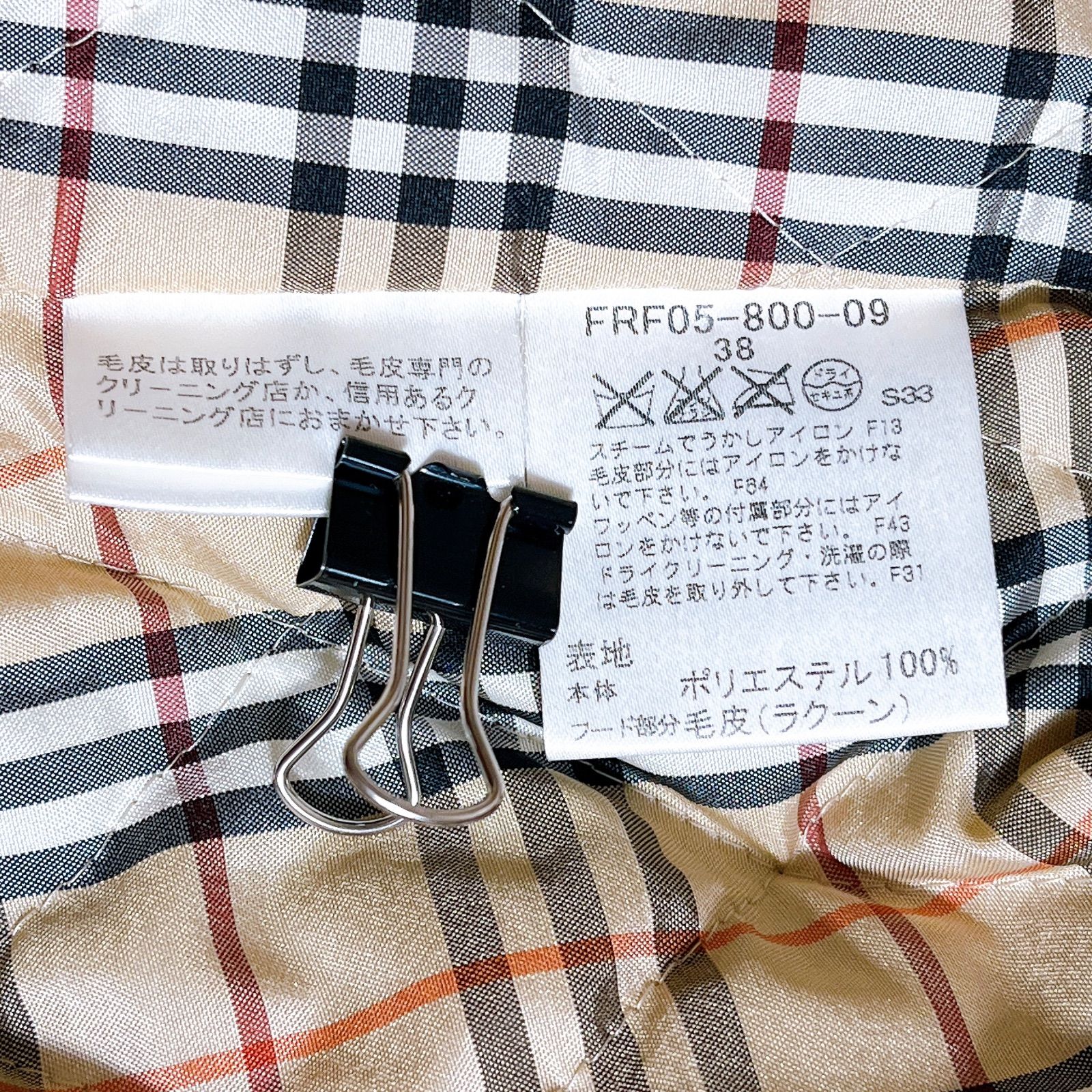 バーバリーブルーレーベル 2way エンブレム 中わたダウンコート ノバ 