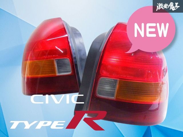 破損無し！】ホンダ純正 EK9 シビックタイプR 前期 テールランプ