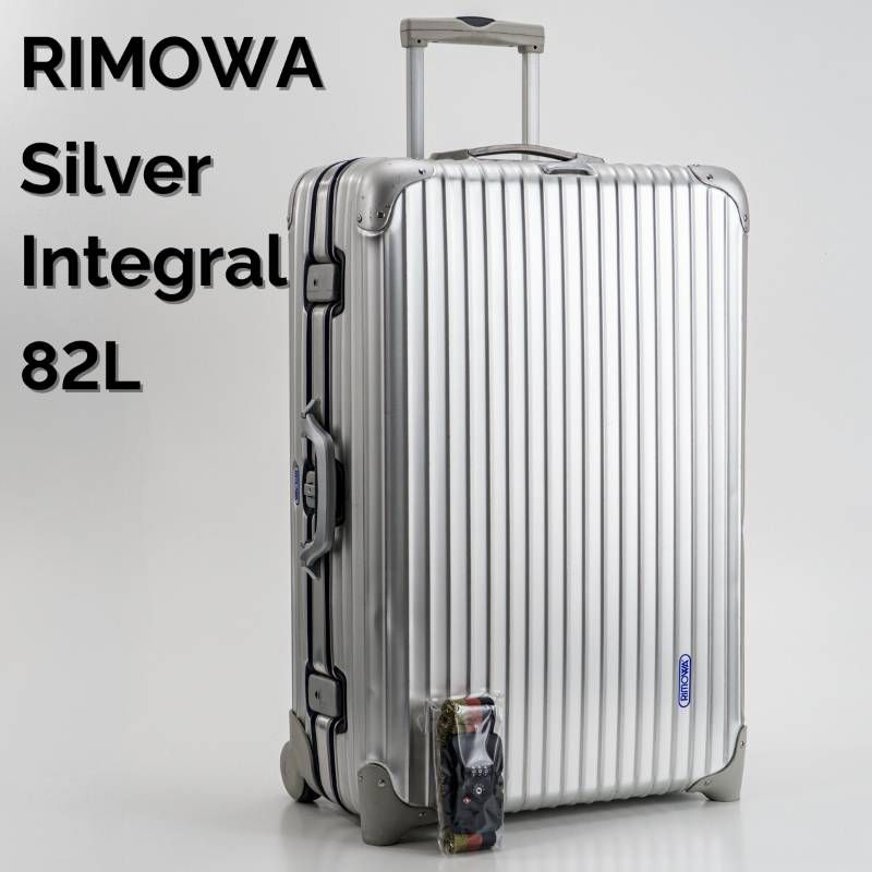 RIMOWA リモワ Silver Integral シルバーインテグラル 82L 2輪 TSA 