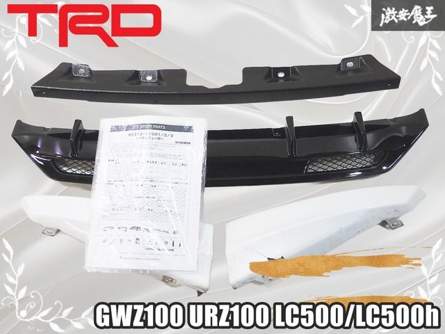 TRD GWZ100 URZ100 レクサス LC500/LC500h リア リヤ アンダースポイラー ハーフスポイラー スパッツ ホワイトパール系 MS313-11001 即納