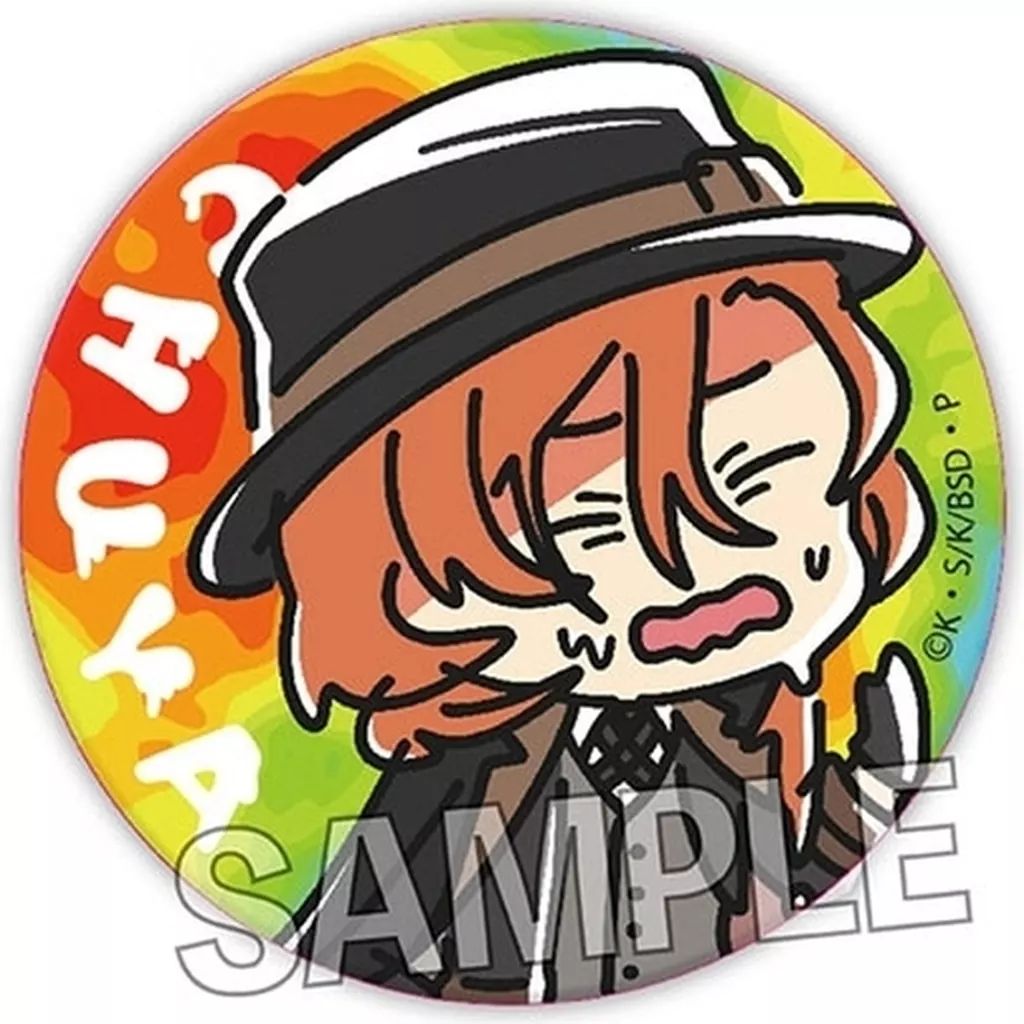 中古】バッジ・ビンズ 中原中也 ATSUI ギラギラ缶バッジ 「文豪