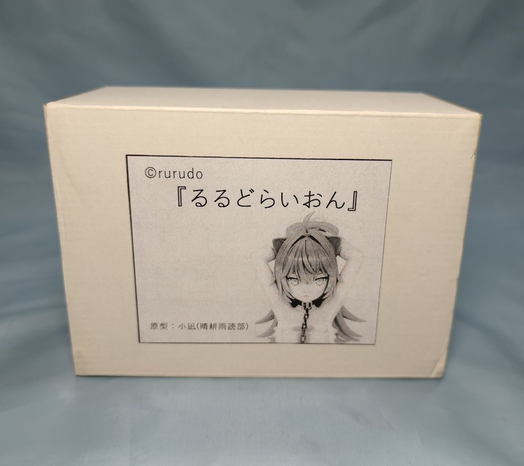 晴耕雨読部 原型 小凪 るるどらいおん