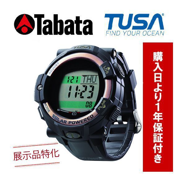 １ TUSA DC Solar LINK IQ 1204 BKBR ブラック ブロンズ ソーラー充電式 ダイブコンピューター スマホ転送可