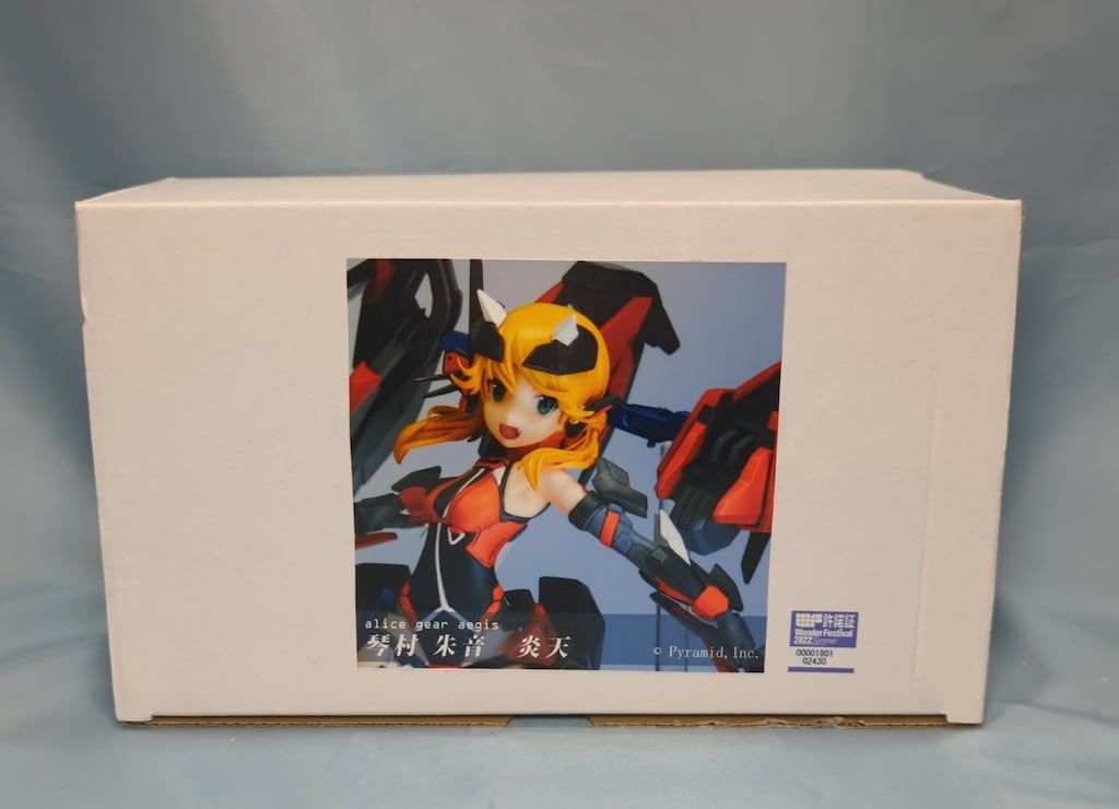 すぺあている キャストキット 琴村朱音 炎天