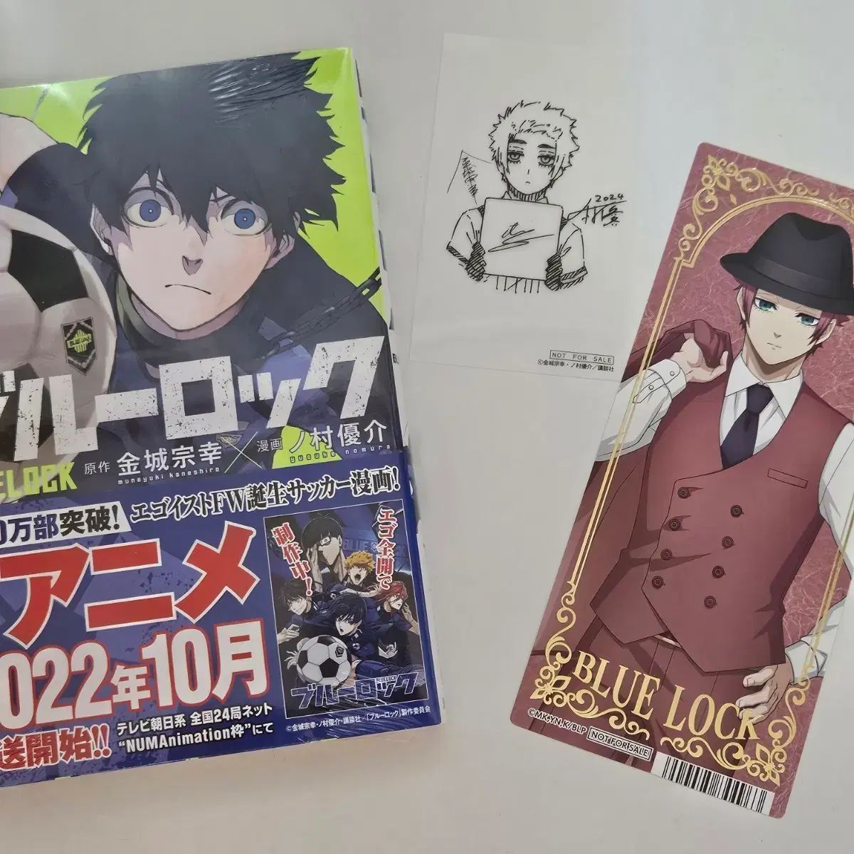 ブルーロック 1巻 原書 + 糸師 冴 限定モデル クリア トレカ + 糸師 冴