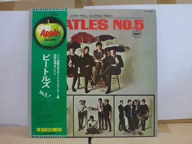 日本 LP The Beatles ー Bealtes No 5 挿入します