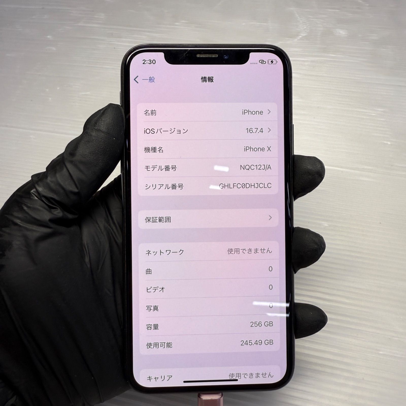 ☆iPhone X☆256GB SIMフリー アップル Apple スマホ スマートフォン