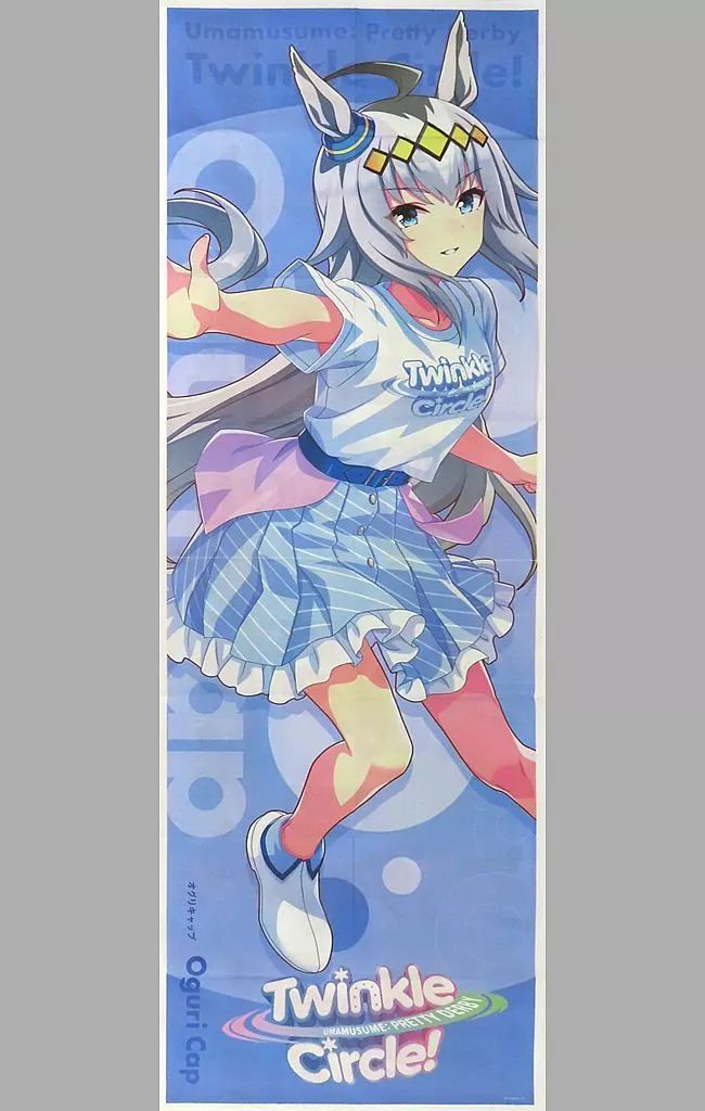 中古】アニメムック ≪PC・スマホゲーム書籍≫ 2024年 日刊スポーツ