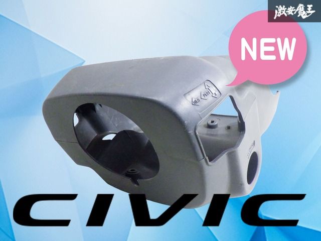 O-1964】タミヤ シャーシ 2台セット ラジコン ジャンク