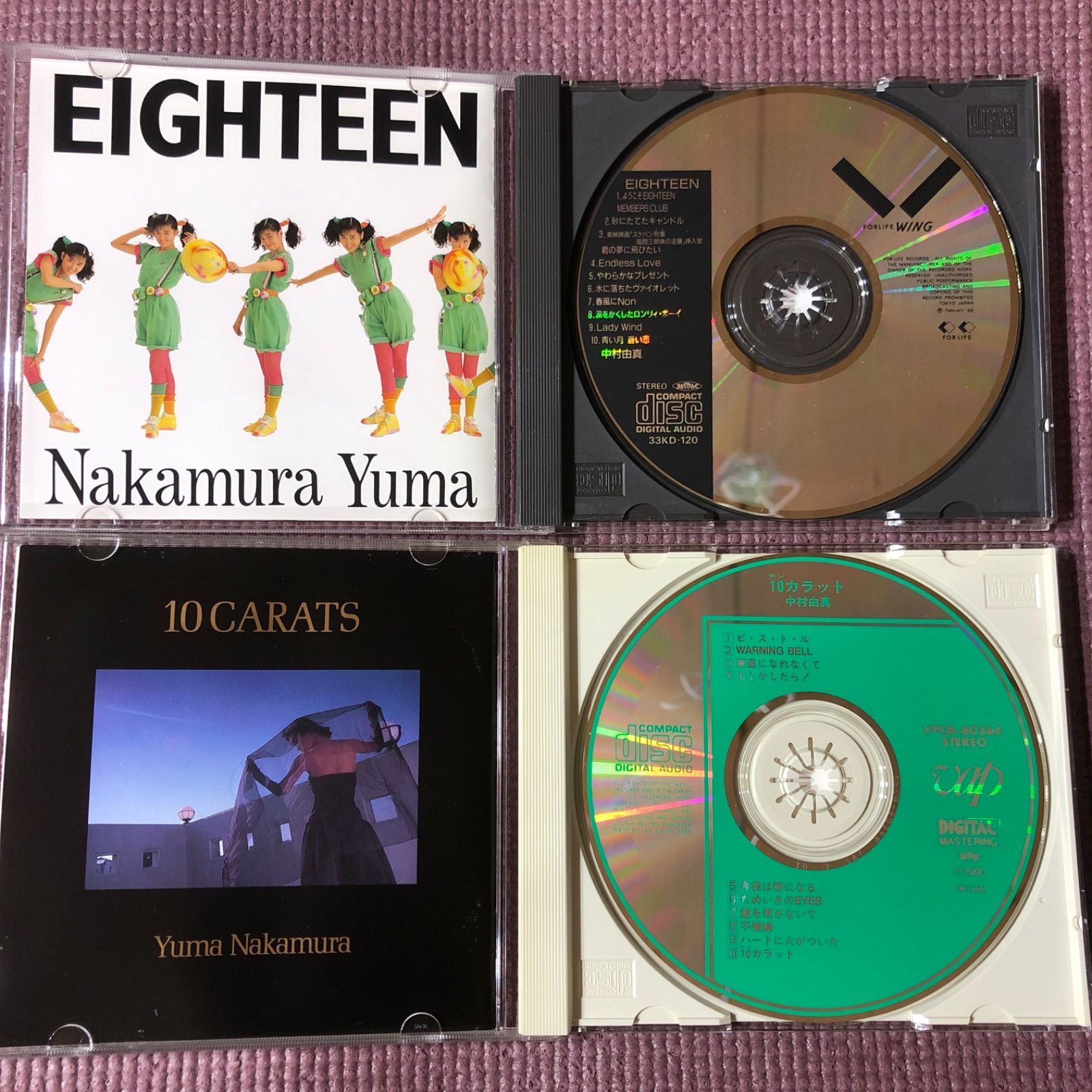 中村由真アルバム2点 🩷 EIGHTEEN 🩷10カラット🩷 - メルカリ