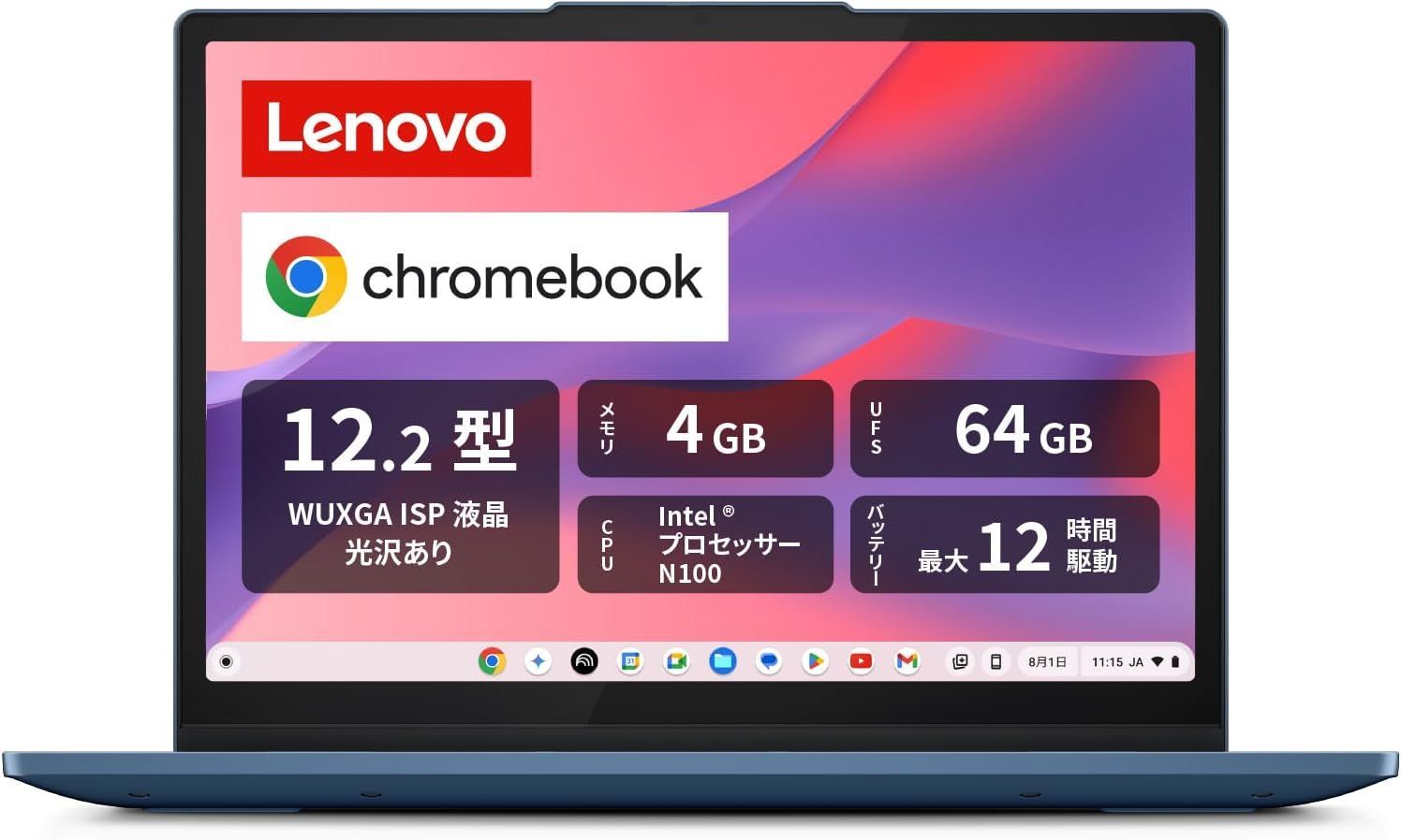 Lenovo Chromebook クロームブック IdeaPad Flex 3 i Gen 8 12.2インチ インテル® プロセッサー N 100搭載 メモリ4 GB eMMC 64 バッテリー駆動12.0時間 アビスブルー
