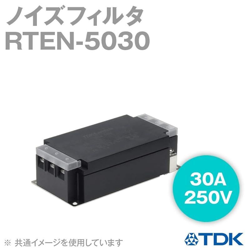 ティーディーケーラムダ TDKラムダ 汎用三相フィルタ RTEN-5030