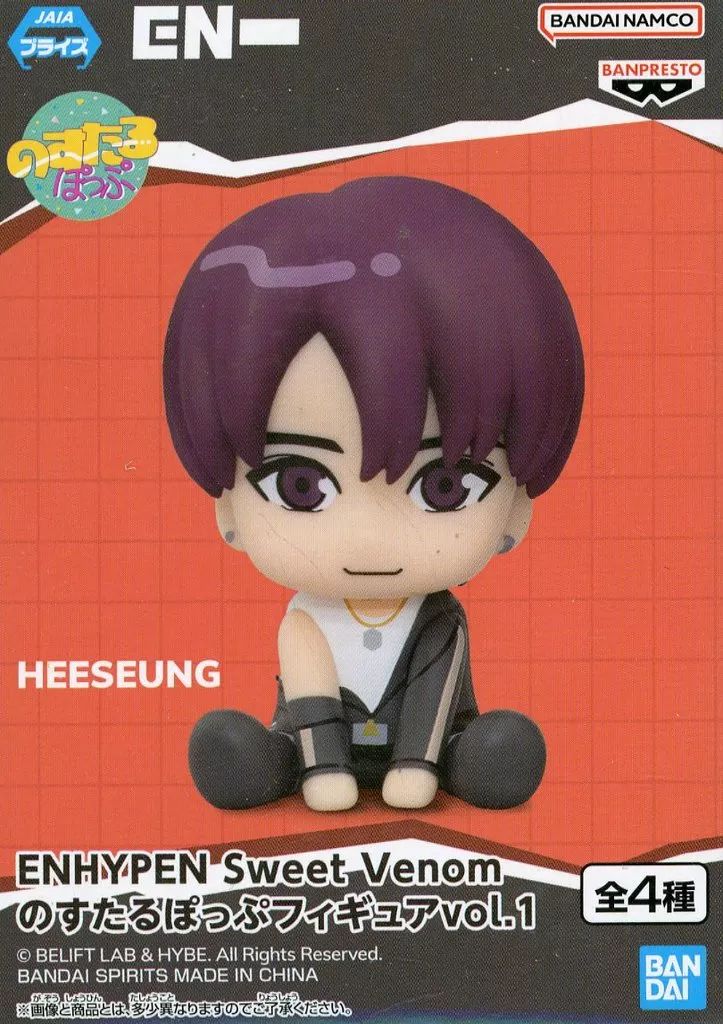 中古】フィギュア HEESEUNG 「ENHYPEN」 Sweet Venom のすたるぽっぷ