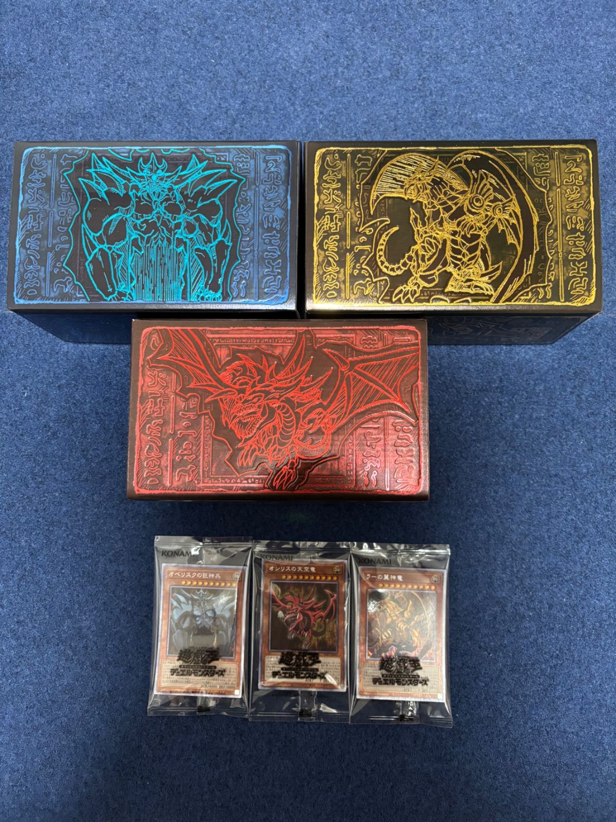 遊戯王 PRISMATIC GOD BOX 3種セット - メルカリ