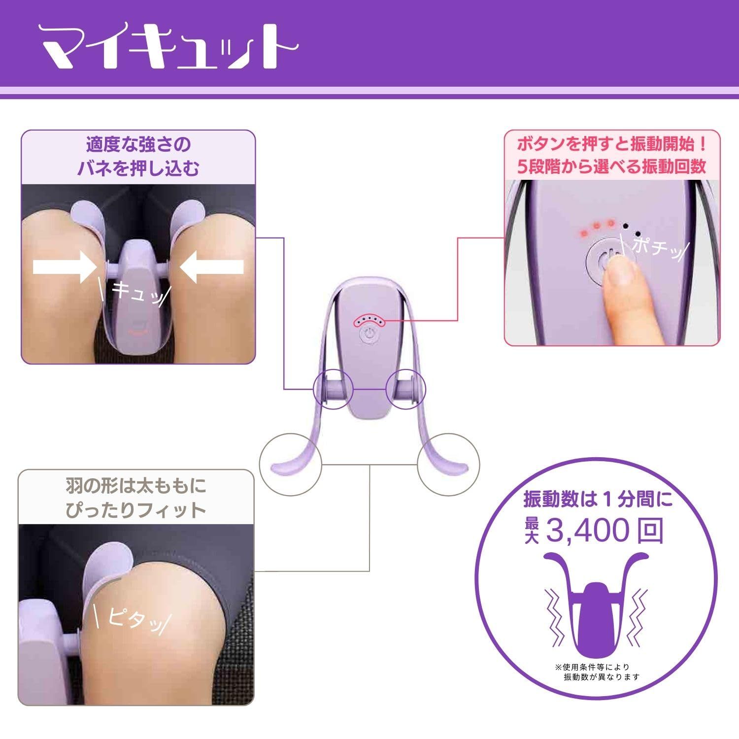 内もも引き締め エクササイズ 内転筋 フィットネス 骨盤底筋 座って