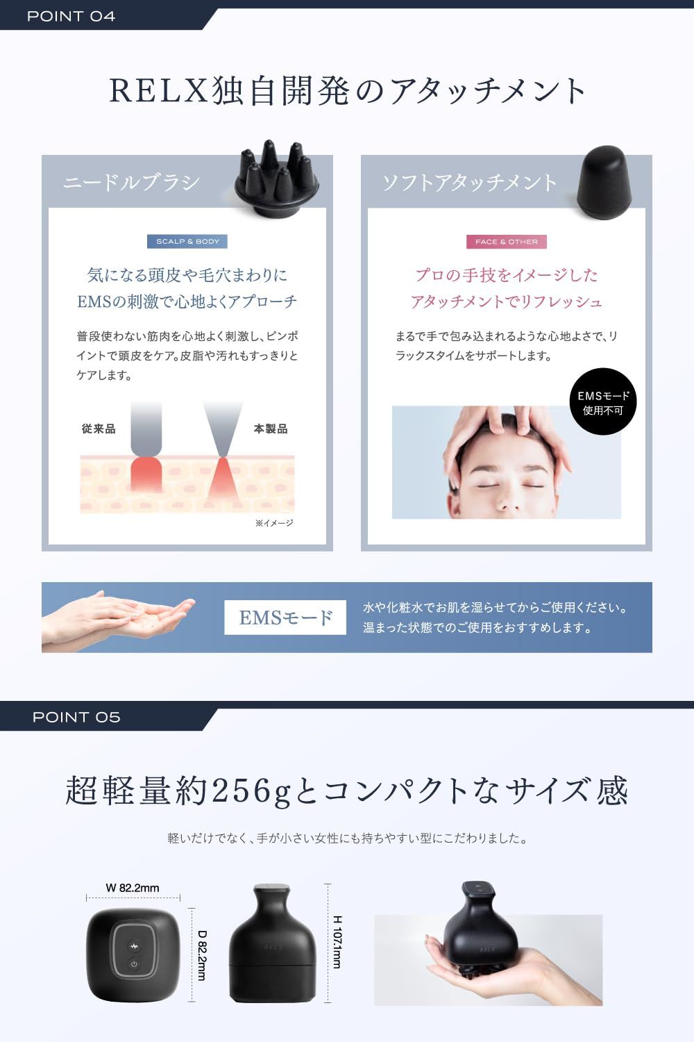  ギフト 頭皮ケア 頭皮ブラシ プレゼント 美容家電 日本企業企画 スカルプケア IPX 7防水 ヘッドスパ マットホワイト EMS RELX その他 ボディ フェイスケア