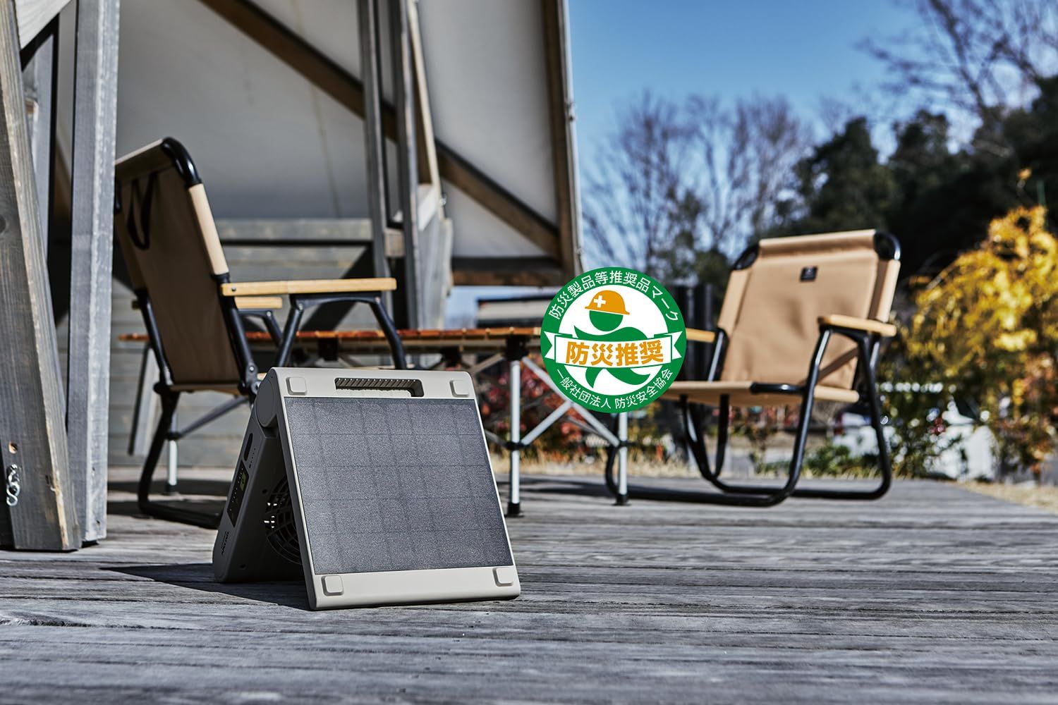 グレイッシュ GY ソーラーパワーファン２ APF 570 送風機 アウトドア