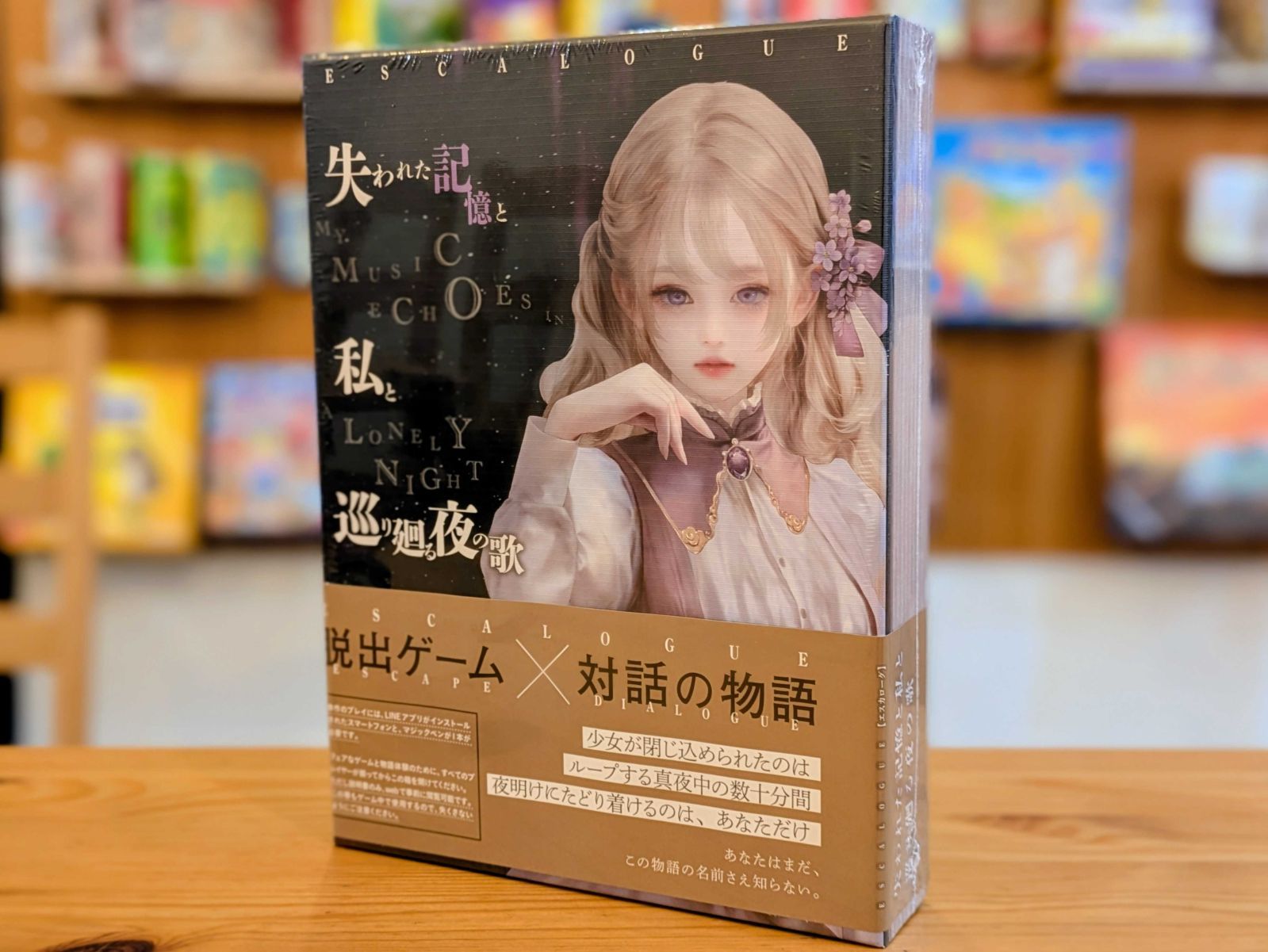 試着のみO wau no オアーノ ケープカーディガン SMサイズ