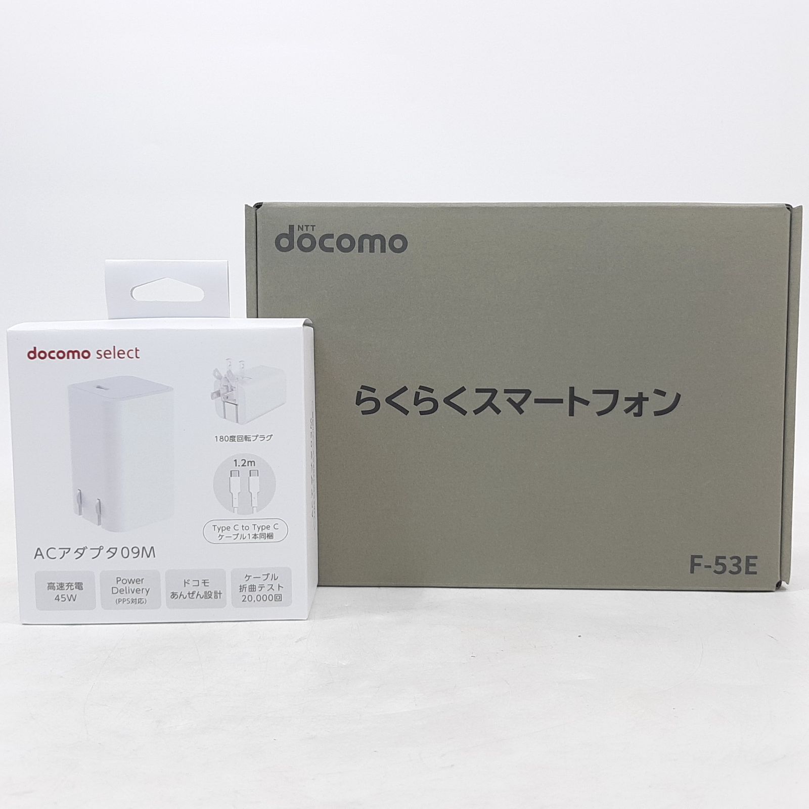 未使用】らくらくスマートフォン F-53E ドコモ ネイビー 純正