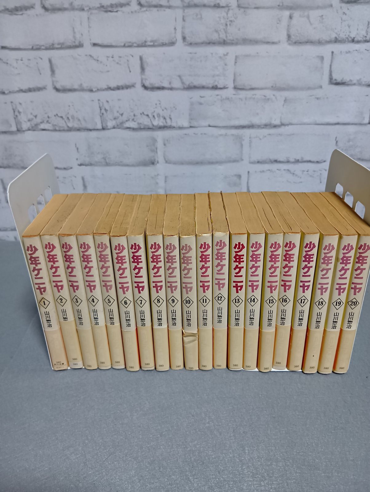 少年ケニヤ 全巻セット 山川惣治 - メルカリ
