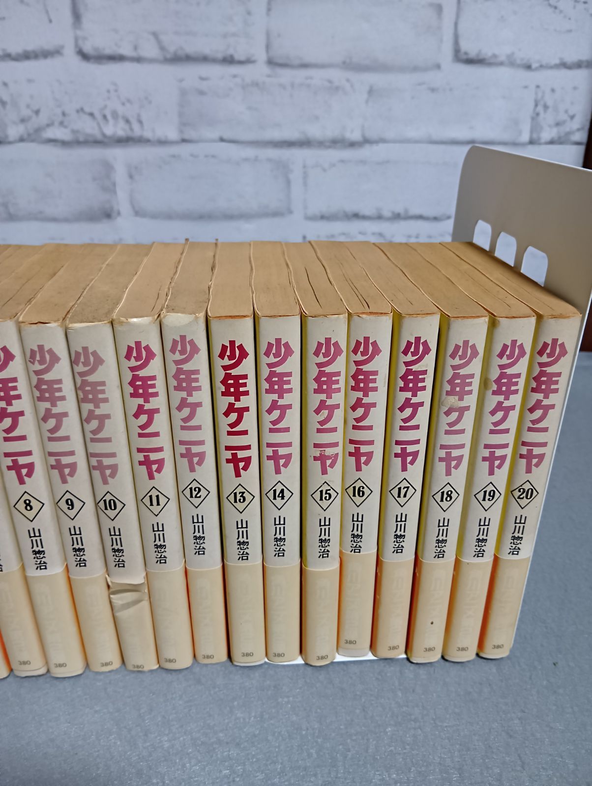 ジャケ買いしたくなる‼︎ 山川惣治 初版21冊セット 少年ケニヤ 全巻セット 山川惣治 - メルカリ