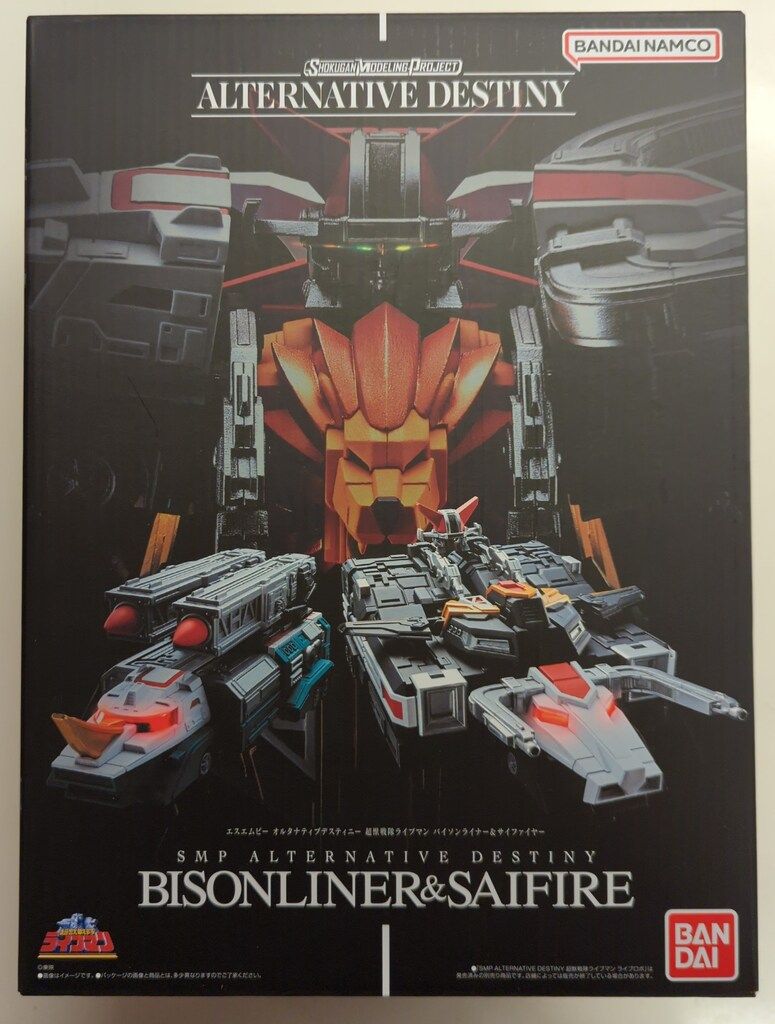 バンダイナムコ SMP ALTERNATIVE DESTINY 超獣戦隊ライブマン バイソンライナー サイファイヤー