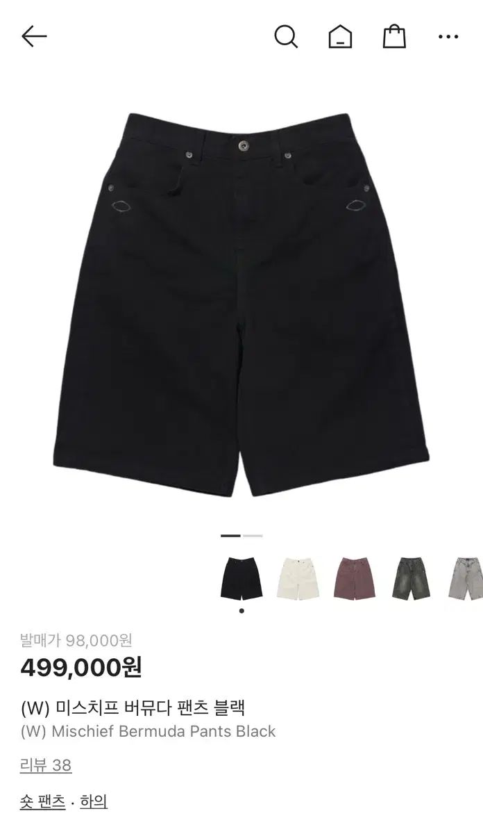 ミスチーフ バミューダ パンツ ブラック M