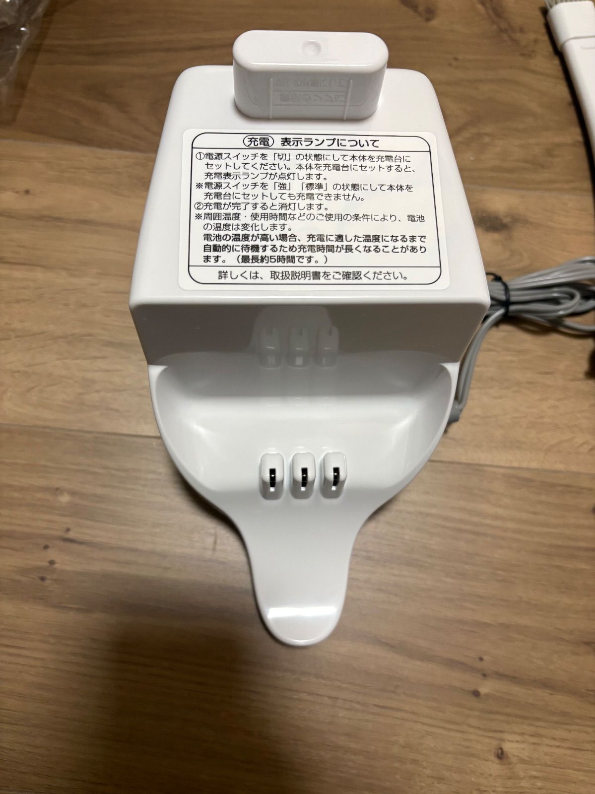 超希少】未使用品 Panasonic パナソニック MC-B20JP-A ハンディ