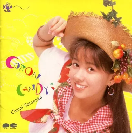 2026年最新】里中茶美の人気アイテム - メルカリ