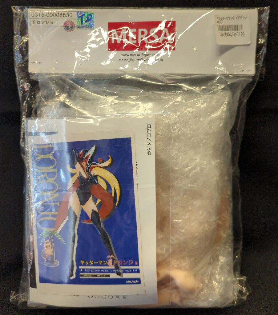 MERSA 1 6スケールレジンキャストキット 原型製作 ドロンジョ