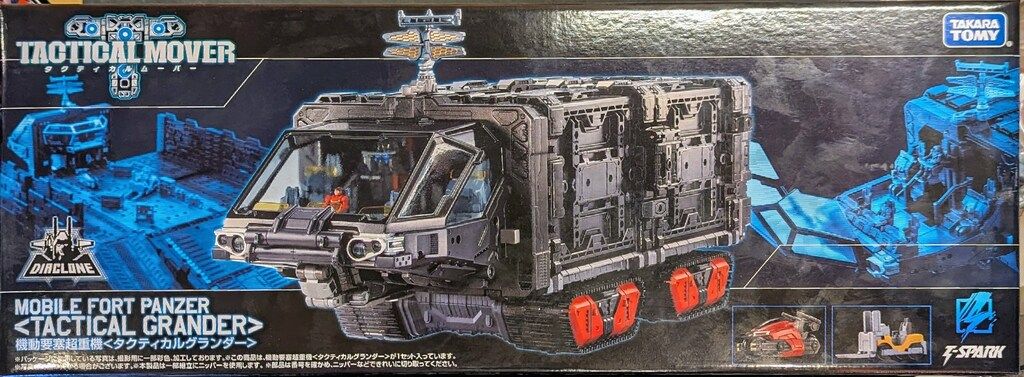 タカラトミー タクティカルムーバー 機動要塞超重機 タクティカルグランダー