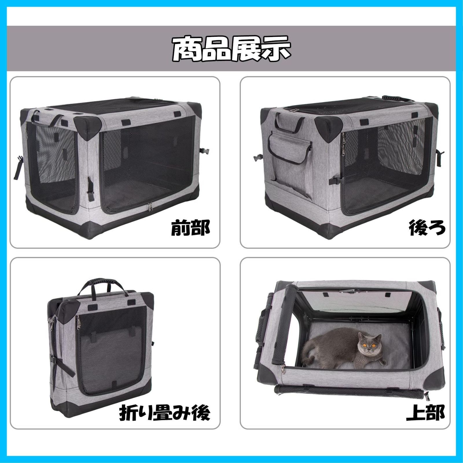 ペットキャリー GPR