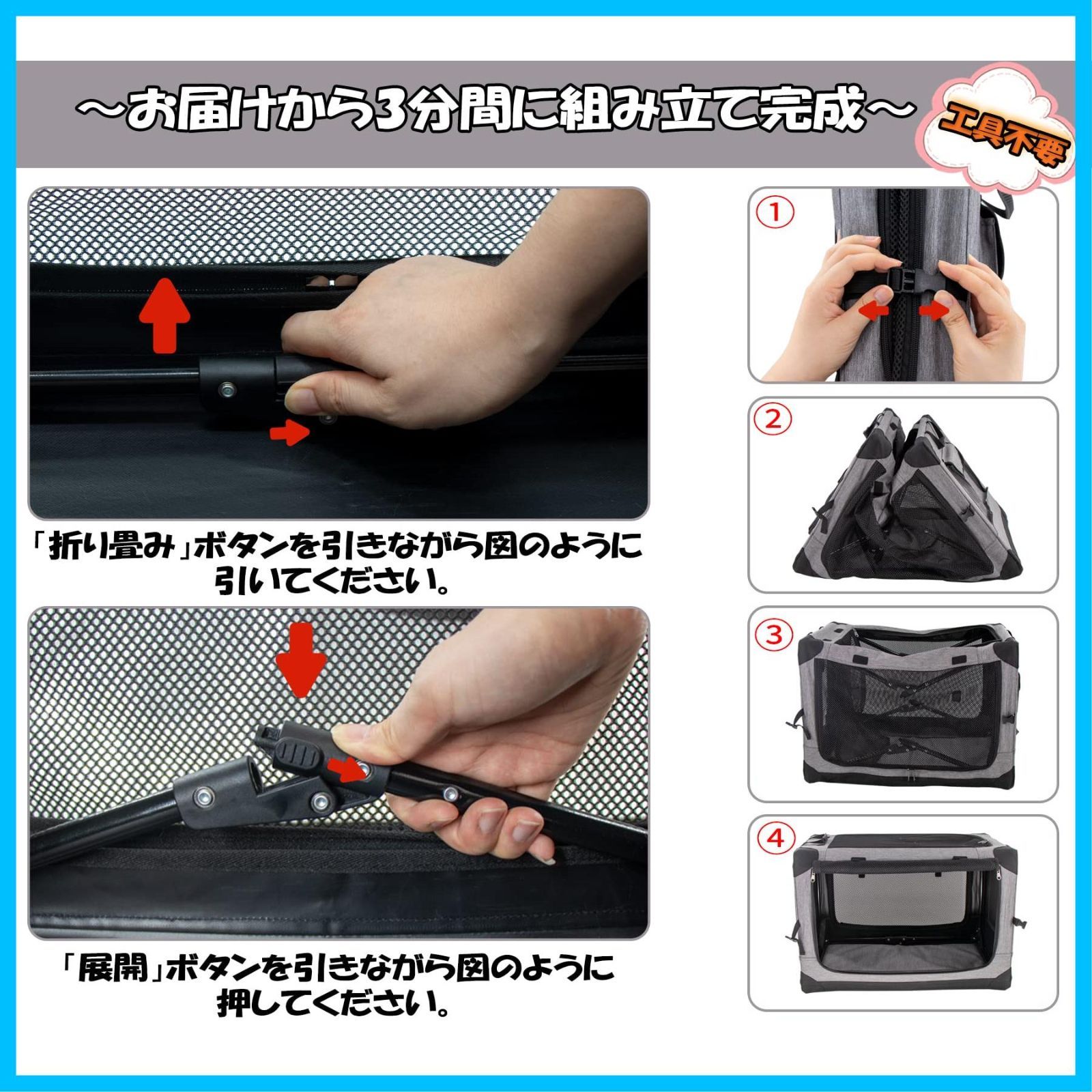 ペットキャリー ケージ