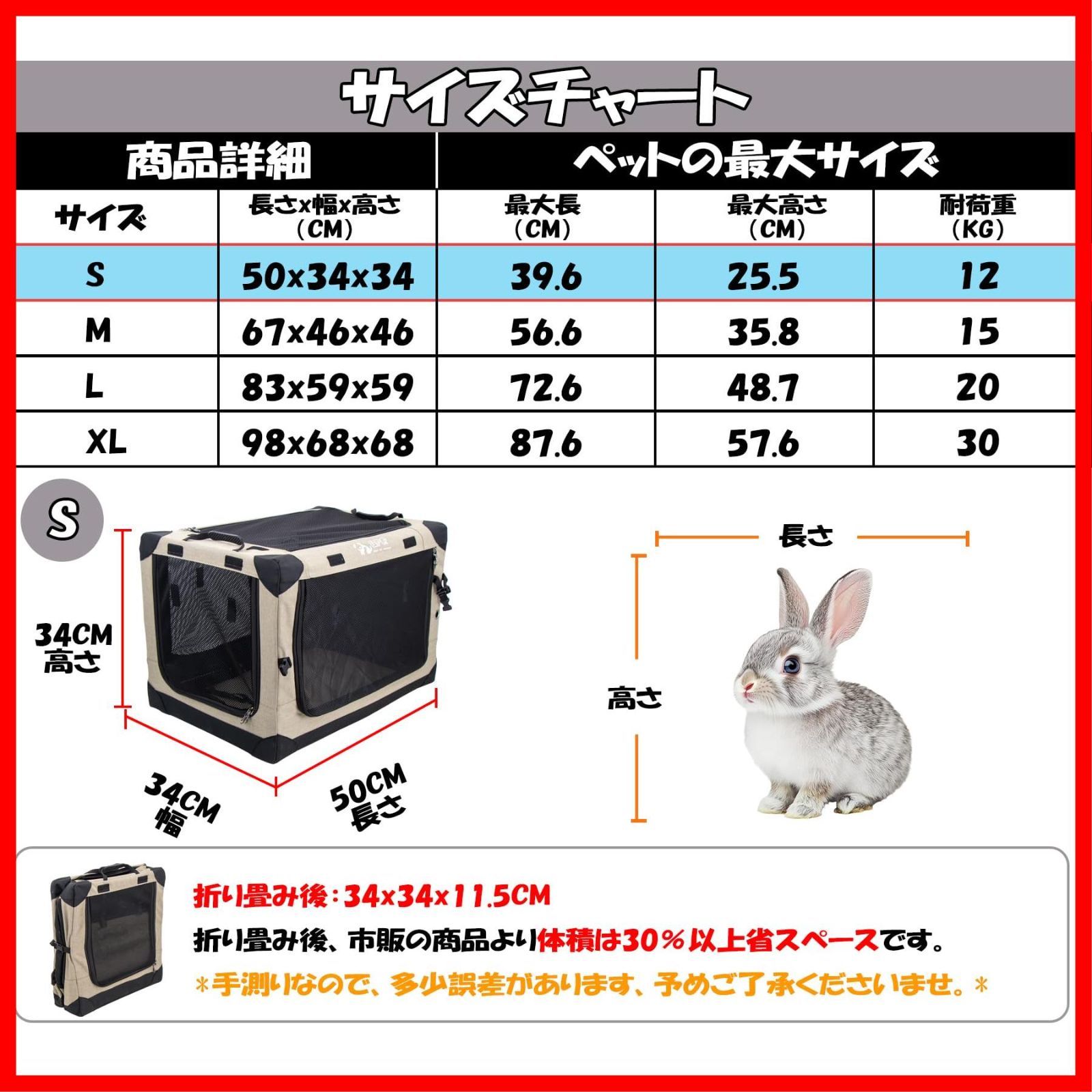  商品 ベージュ S 洗濯 折りたたみ式 猫犬兼用 鉄フレーム 4面メッシュ出入口 カバー取り外せる ペットハウス ペットキャリー ケージ ソフトクレート ペット GPR その他 文房具 事務用品