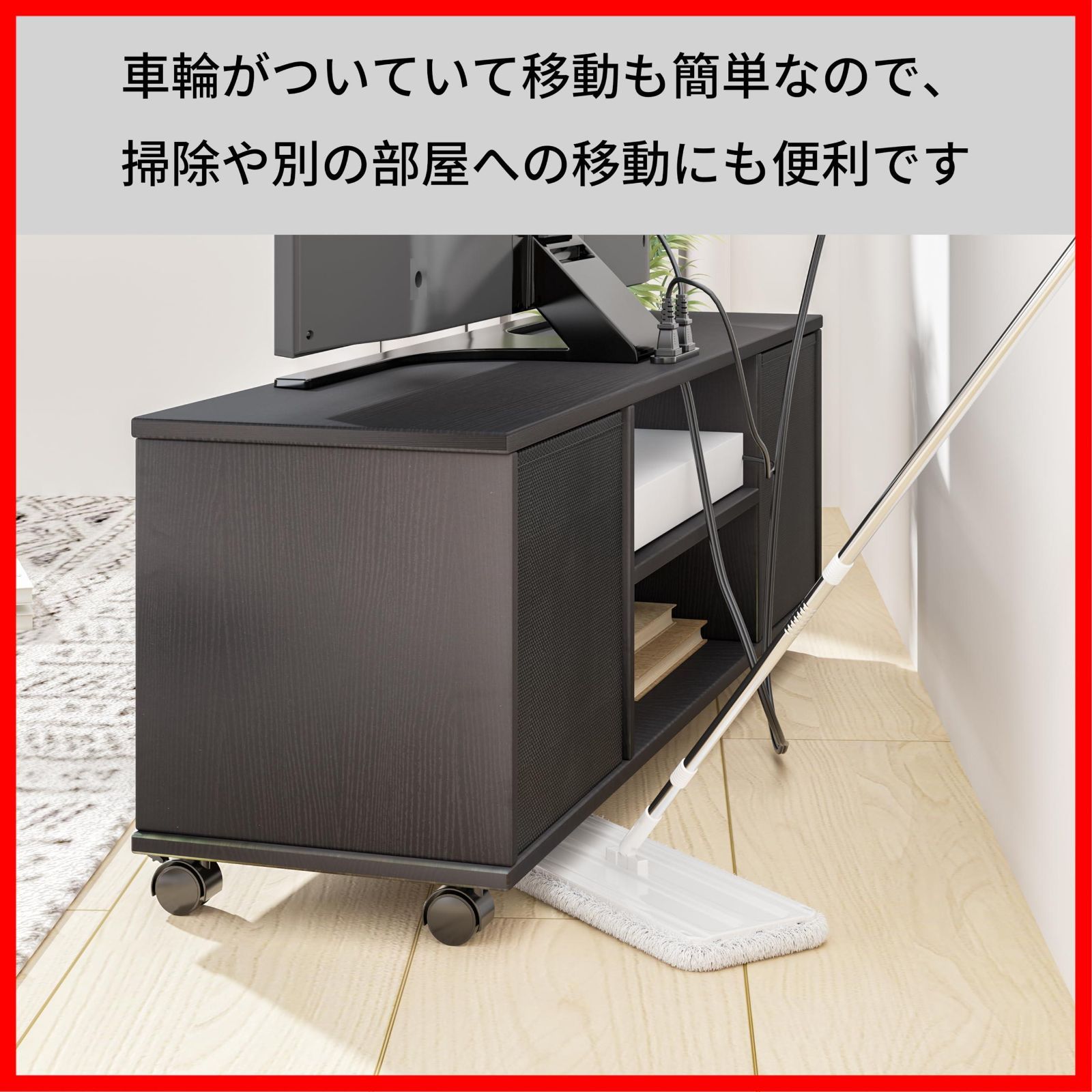 コンセント付き