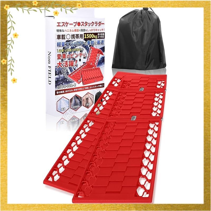 マルク・シャガール、【村のパン屋】、希少な画集画、状態良好