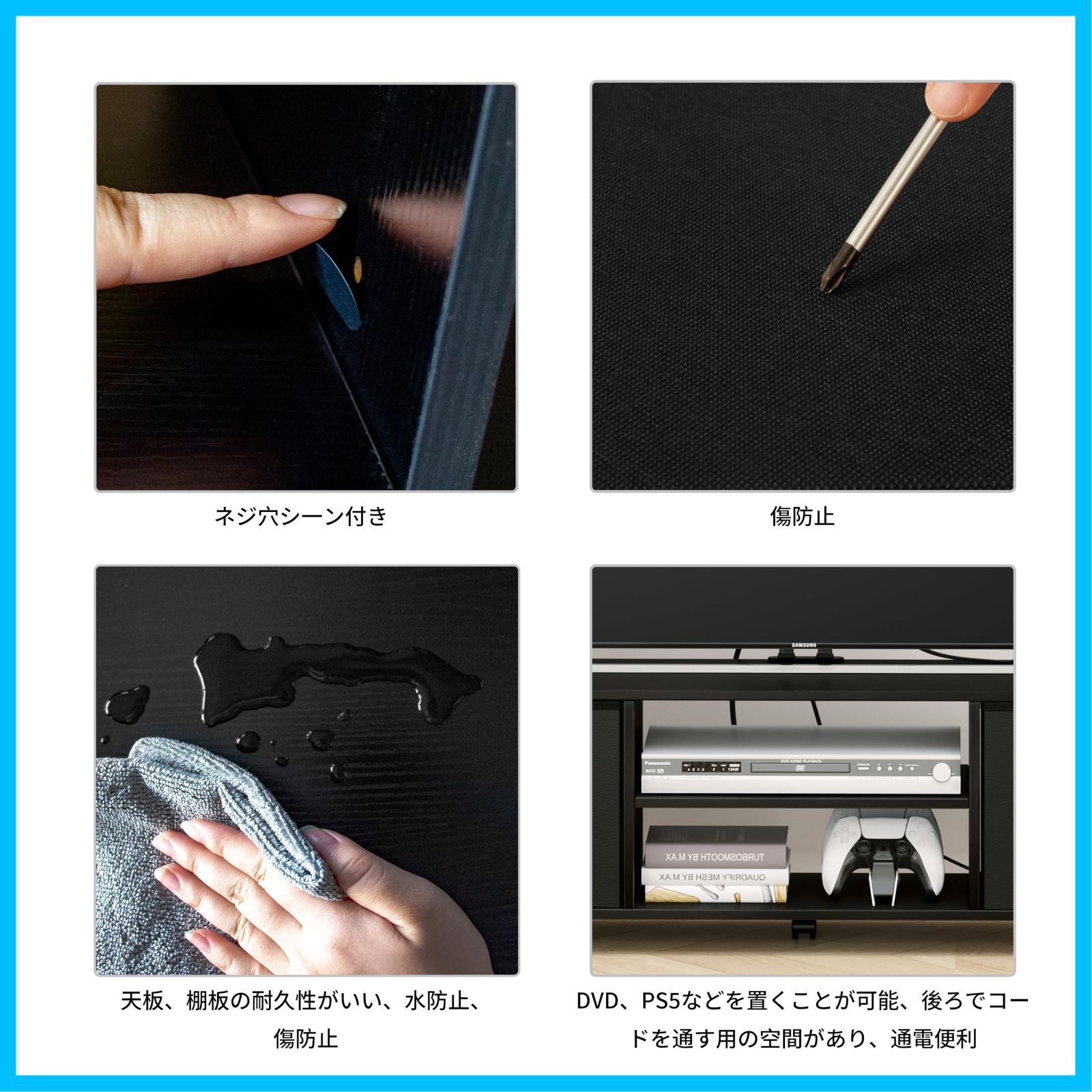 数量 テレビボード