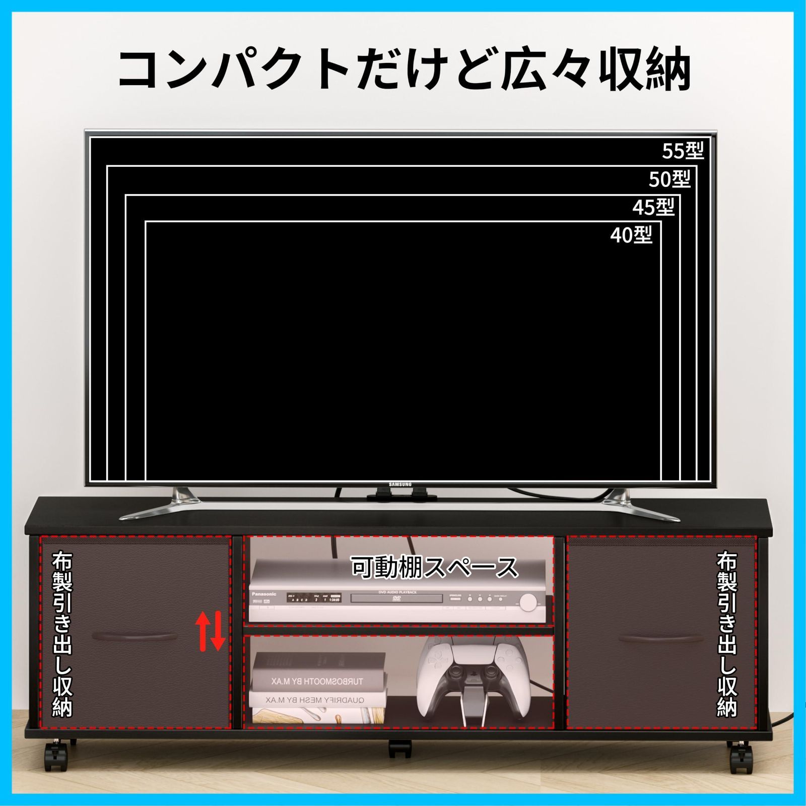 数量 テレビボード ローボード コンセント付き 布製引き出し付き 幅109 5奥行28 6高さ36 8 cm 収納ボックス 収納棚板調節 32型 42型 55型テレビ対応 テレビ台 収納 組立簡単 工具不要 LunarLight 耐震転倒防止 総
