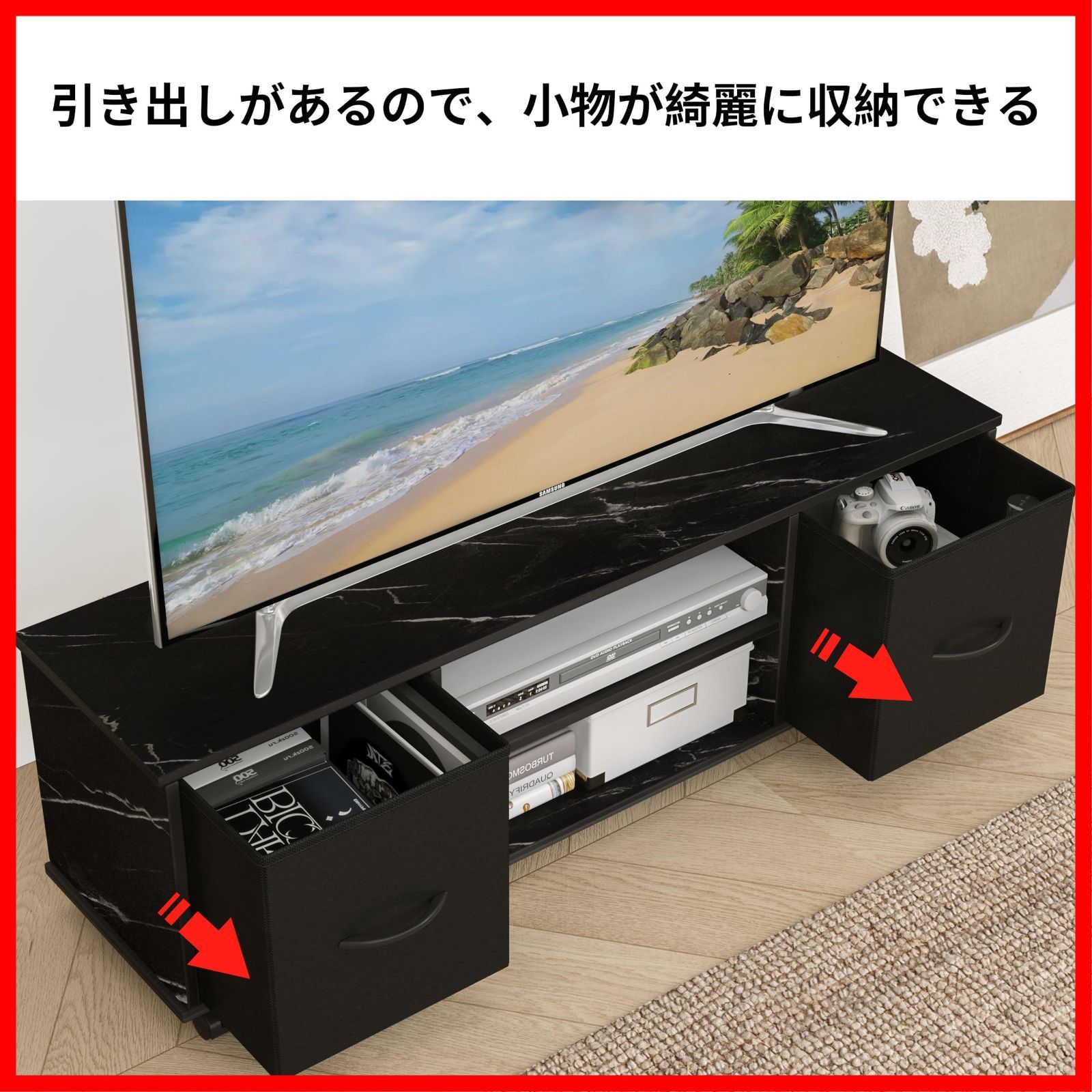 42型 55型テレビ対応
