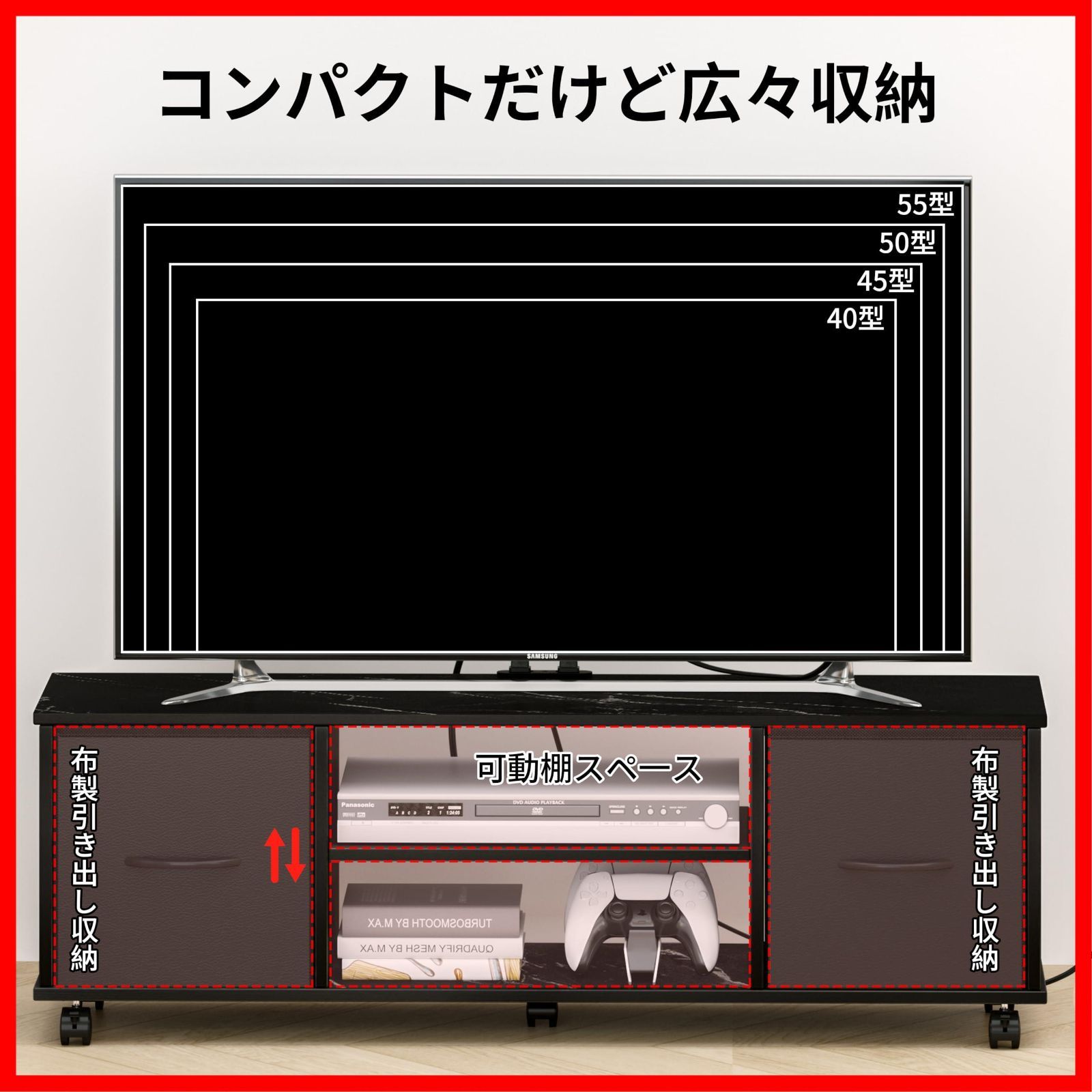 ローボード テレビボード