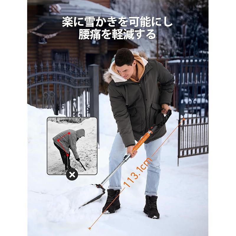 雪かき 重い雪も軽々ポーン！つらい雪かきが楽になる、画期的な雪かきスコップ！