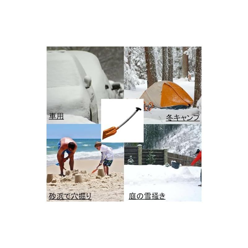 迅速発送】solotour スコップ シャベル //伸縮式 アウトドア用 除雪