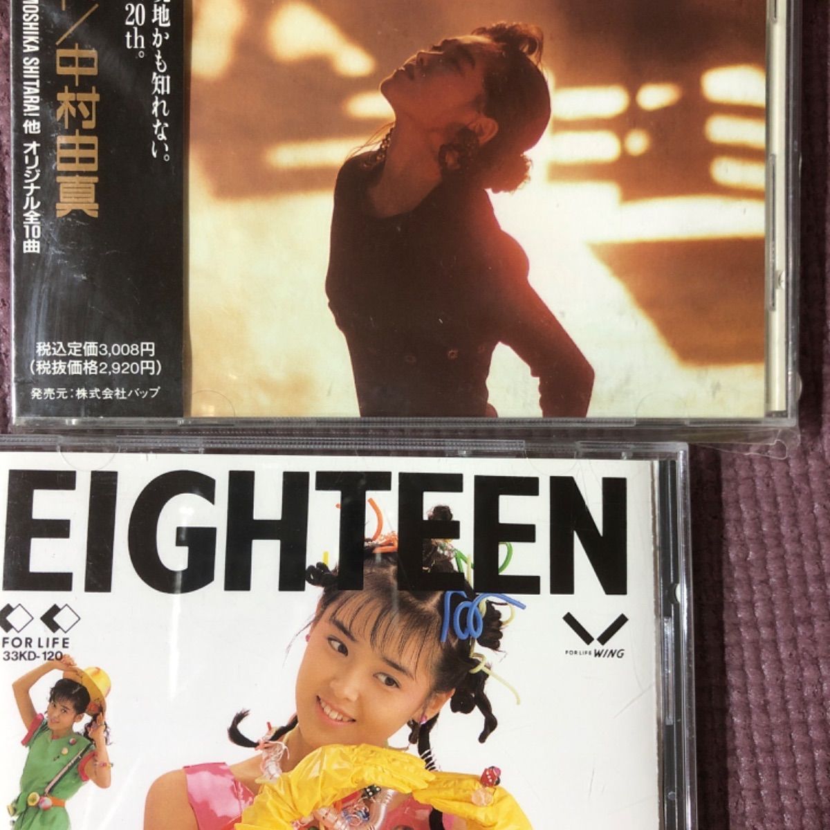 中村由真アルバム2点 🩷 EIGHTEEN 🩷10カラット🩷 - メルカリ