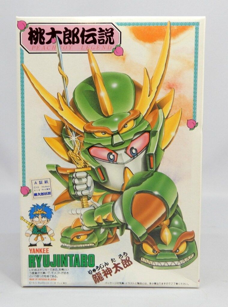 未組立] ANA ガンダム3体セット