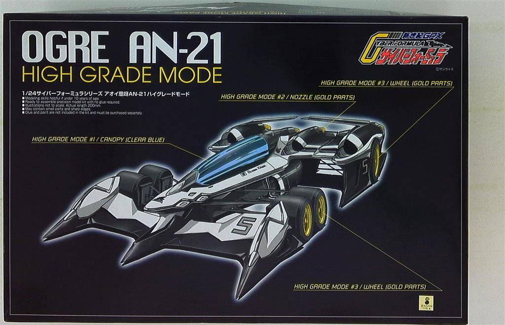 絶版　超希少　初版　タクティクスコレクション　ネクストン　シュリンク付 絶版 超希少 初版 タクティクスコレクション ネクストン シュリンク付