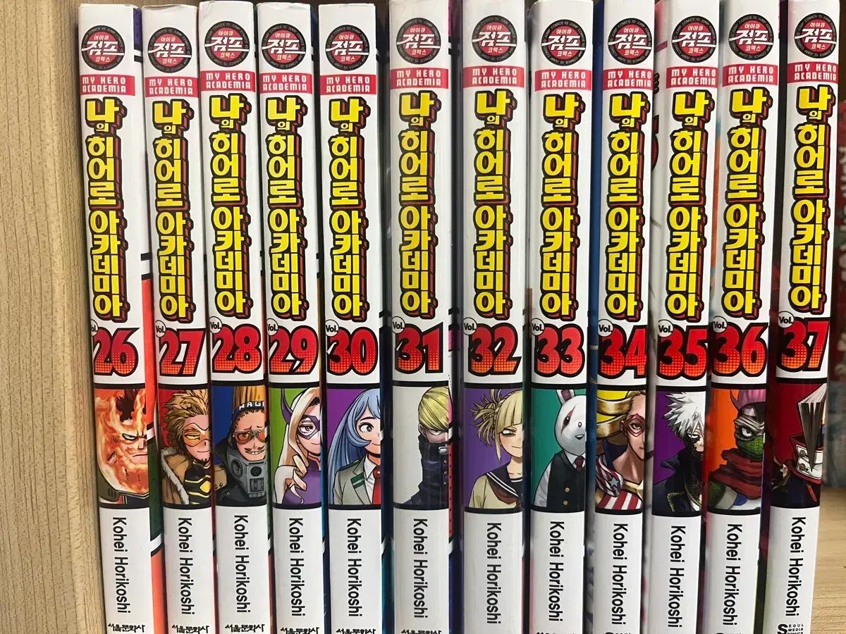 僕のヒーローアカデミア 漫画 26 37