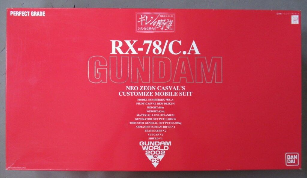 バンダイ PG キャスバルガンダム エクストラフィニッシュver 1 60
