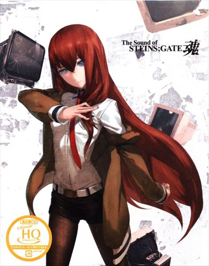 ゲームCD The Sound of STEINSGATE 魂