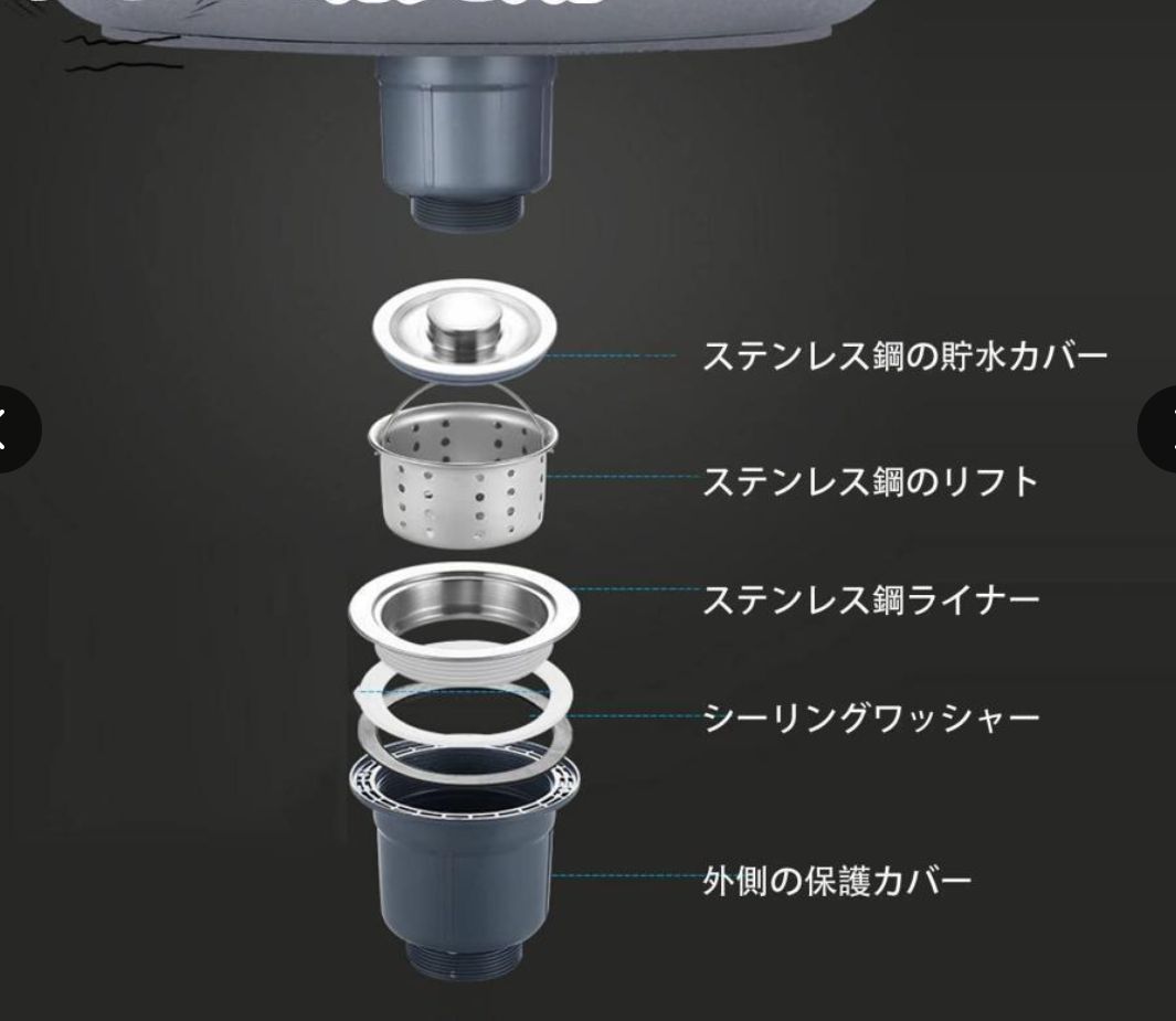 ガーデンシンク 屋外