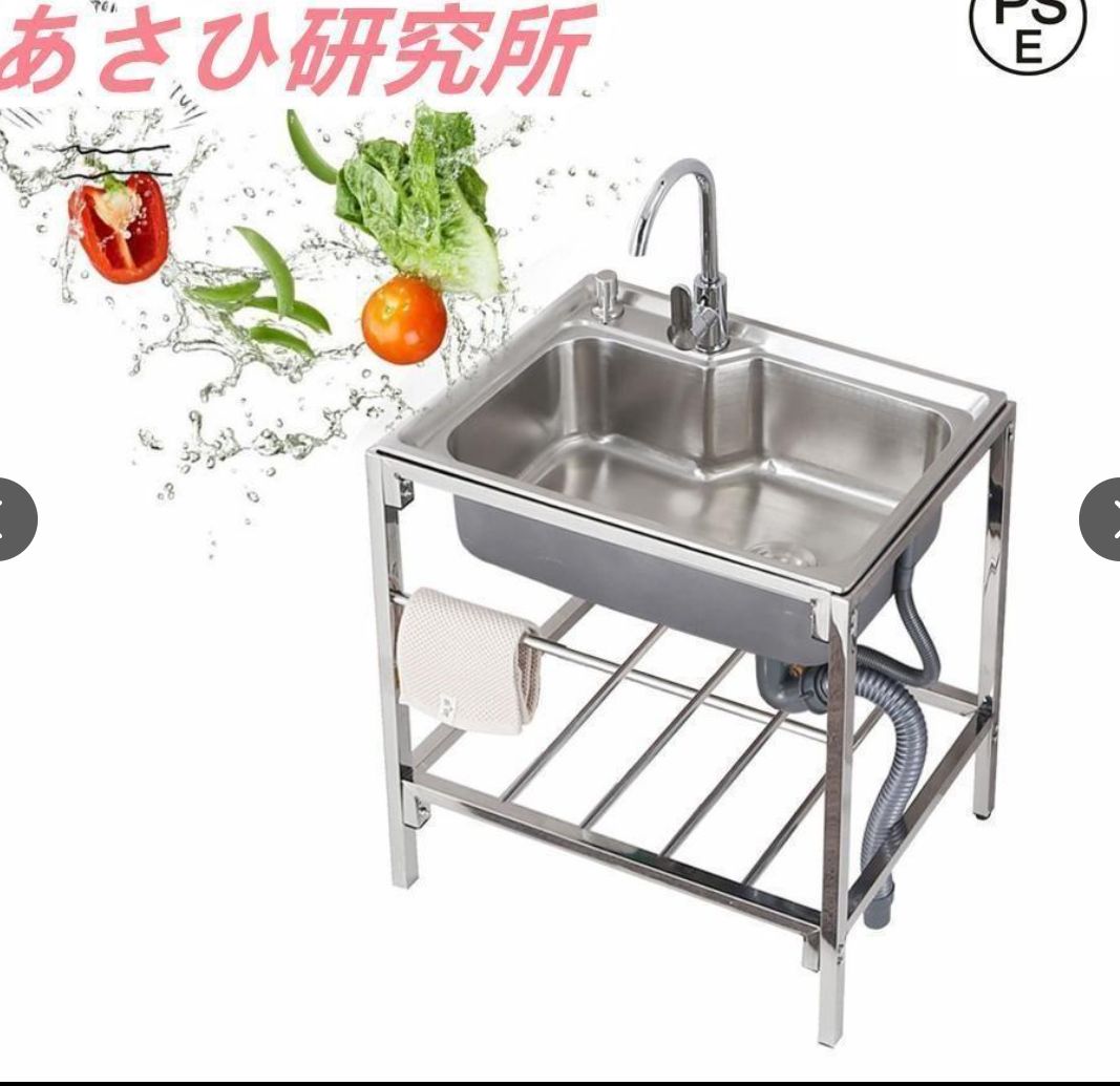 大好評 流し台 簡易式 厚いステンレス ガーデンシンク 屋外 簡易 業務用 外 キッチンシンク 単槽 シンク 自立型 キッチン ゴミ受け ガーデン 水回り 野菜洗い 庭 農園